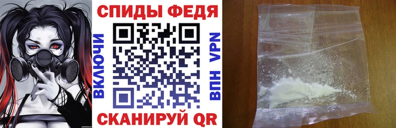 АМФ VHQ  Отрадный 
