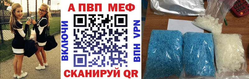 Alfa_PVP Соль  Отрадный 