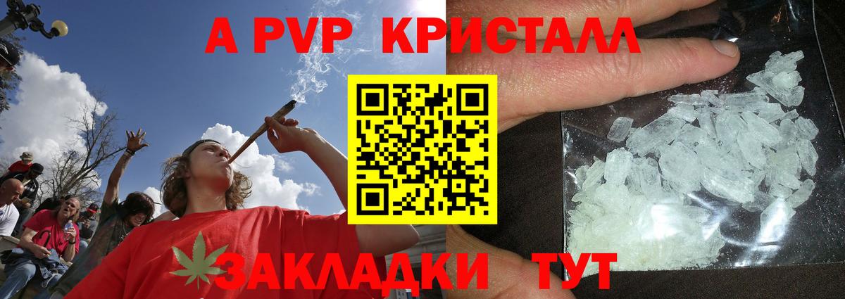 Alfa_PVP СК Отрадный