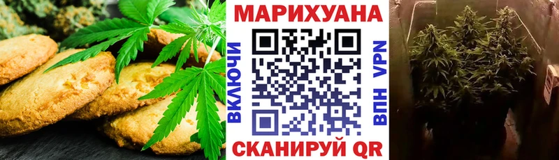 Печенье с ТГК конопля Отрадный