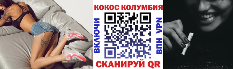 Кокаин Эквадор  hydra онион  Отрадный 