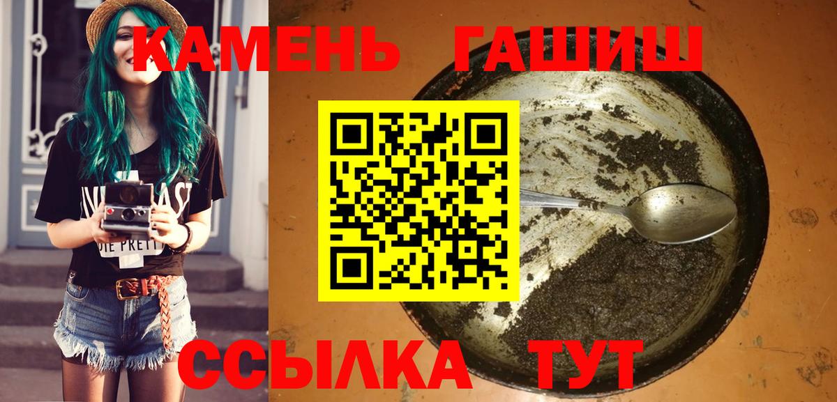 ГАШИШ хэш Отрадный
