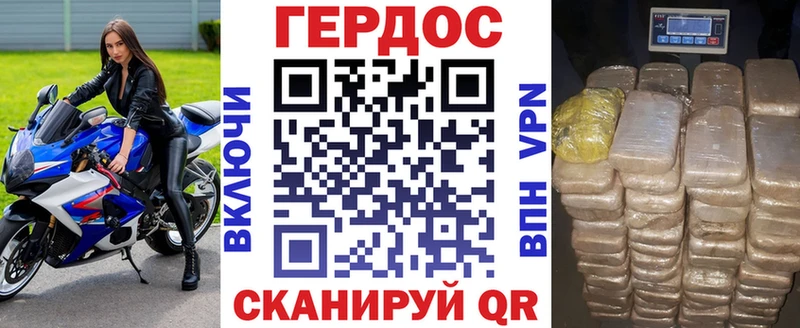 Героин афганец  Отрадный 