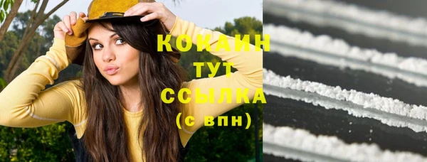 экстази Новокубанск