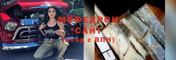 MESCALINE Нефтекумск