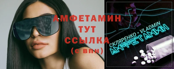 MESCALINE Нефтекумск