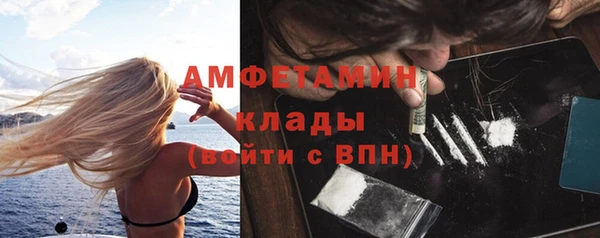 экстази Новокубанск