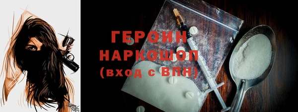 дистиллят марихуана Галич