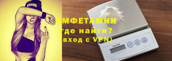кокаин колумбия Новозыбков