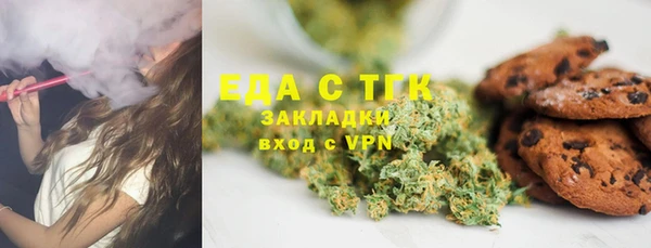 герыч Гатчина