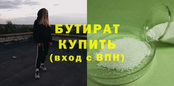 экстази Новокубанск