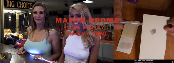экстази Новокубанск