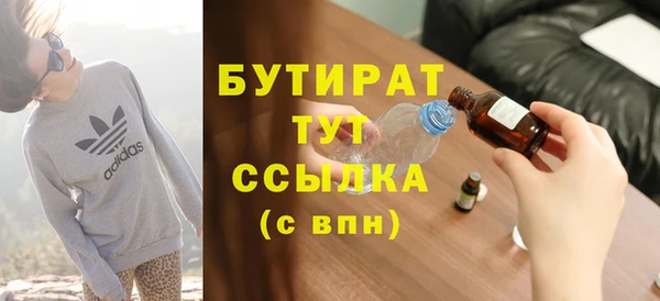 не бодяженный Нефтегорск