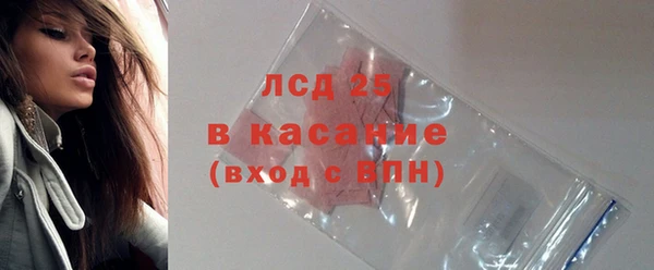 MESCALINE Нефтекумск