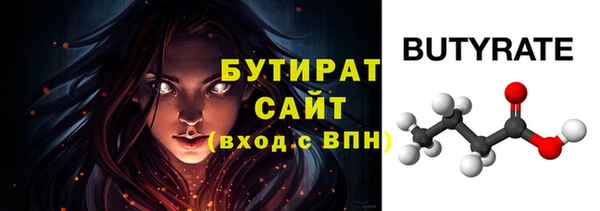 кокаин премиум Надым