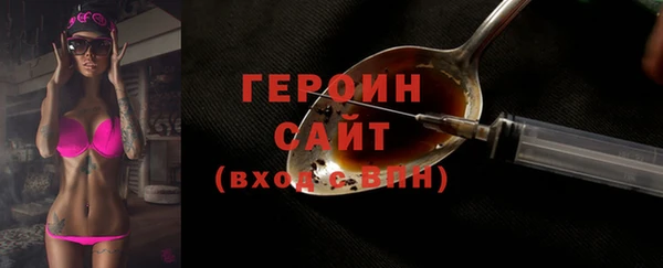 кокаин колумбия Новозыбков