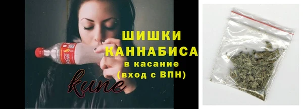кокаин колумбия Новозыбков