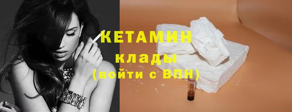 альфа пвп VHQ Нея
