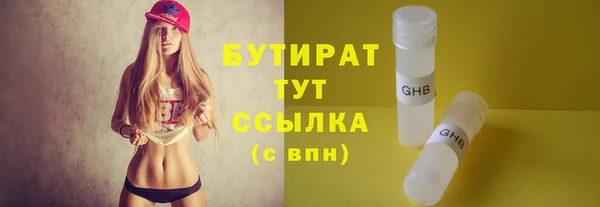 дистиллят марихуана Галич