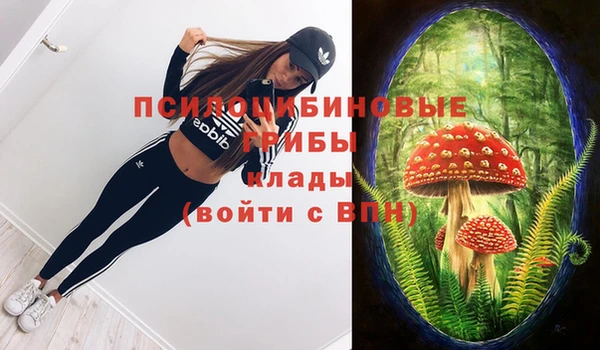 альфа пвп VHQ Нея