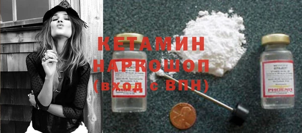 экстази Новокубанск