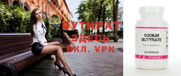 MESCALINE Нефтекумск
