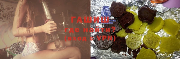 кокаин колумбия Новозыбков