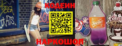 2c-b Старая Купавна