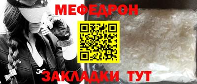 2c-b Старая Купавна