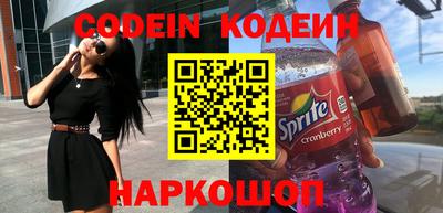 jwh Ставрополь
