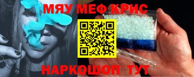 первитин Среднеуральск