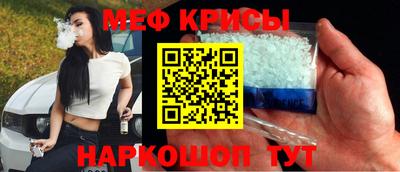 2c-b Старая Купавна