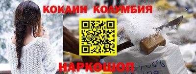 2c-b Старая Купавна