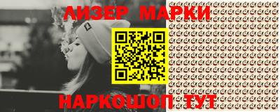 2c-b Старая Купавна