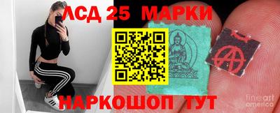 2c-b Старая Купавна
