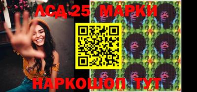 2c-b Старая Купавна