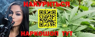 2c-b Старая Купавна