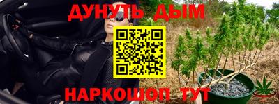 2c-b Старая Купавна