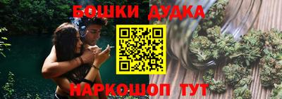 jwh Ставрополь