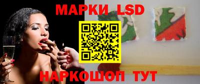 jwh Ставрополь
