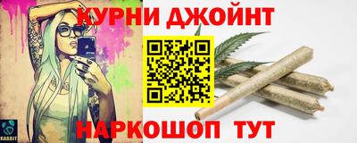jwh Ставрополь