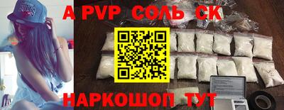 первитин Среднеуральск
