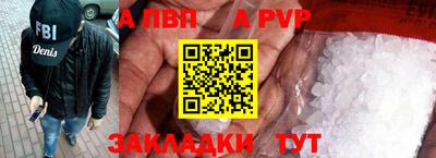2c-b Старая Купавна