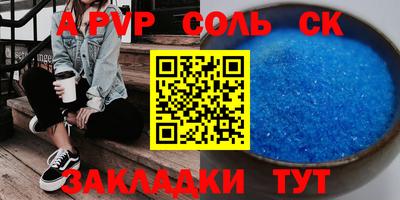 первитин Среднеуральск