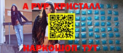 первитин Среднеуральск