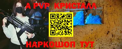 2c-b Старая Купавна
