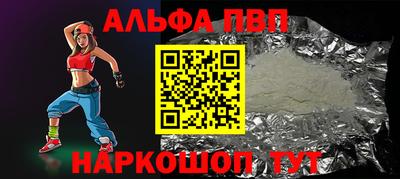 первитин Среднеуральск