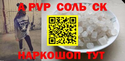 первитин Среднеуральск