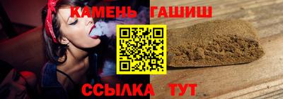 jwh Ставрополь