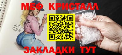 2c-b Старая Купавна